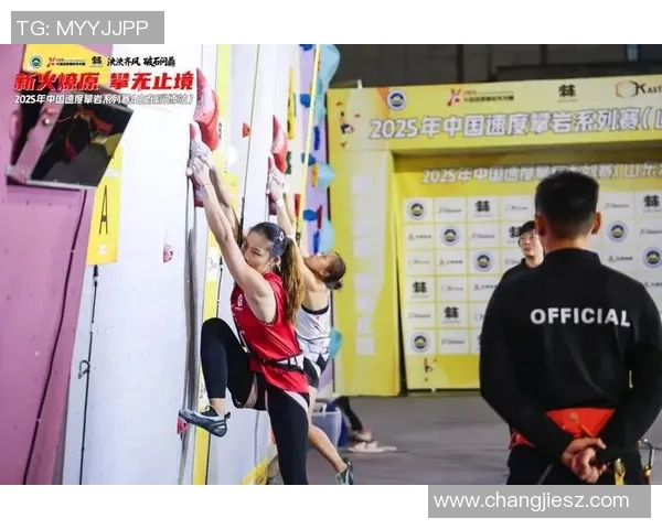 重庆攀岩队逆袭之路：从挑战到荣耀的精彩旅程解析